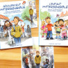 Pack Jeunesse : Livres pour enfants et ados hypersensibles - Livraison offerte !
